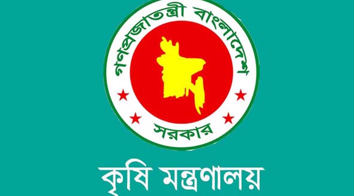 সার ডিলার নিয়োগ ও সার বিতরণ সংক্রান্ত সমন্বিত নতুন নীতিমালা প্রকাশ